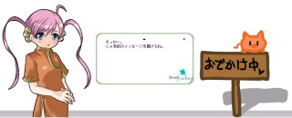 クリックすると鮮明に見れます